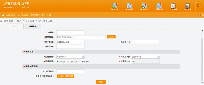 &#24320;&#20113;&#23448;&#26041;&#31471;&#32593;&#31449;&#30331;&#24405;&#20837;&#21475;&#45;&#24320;&#20113;&#40;&#20013;&#22269;&#41;
