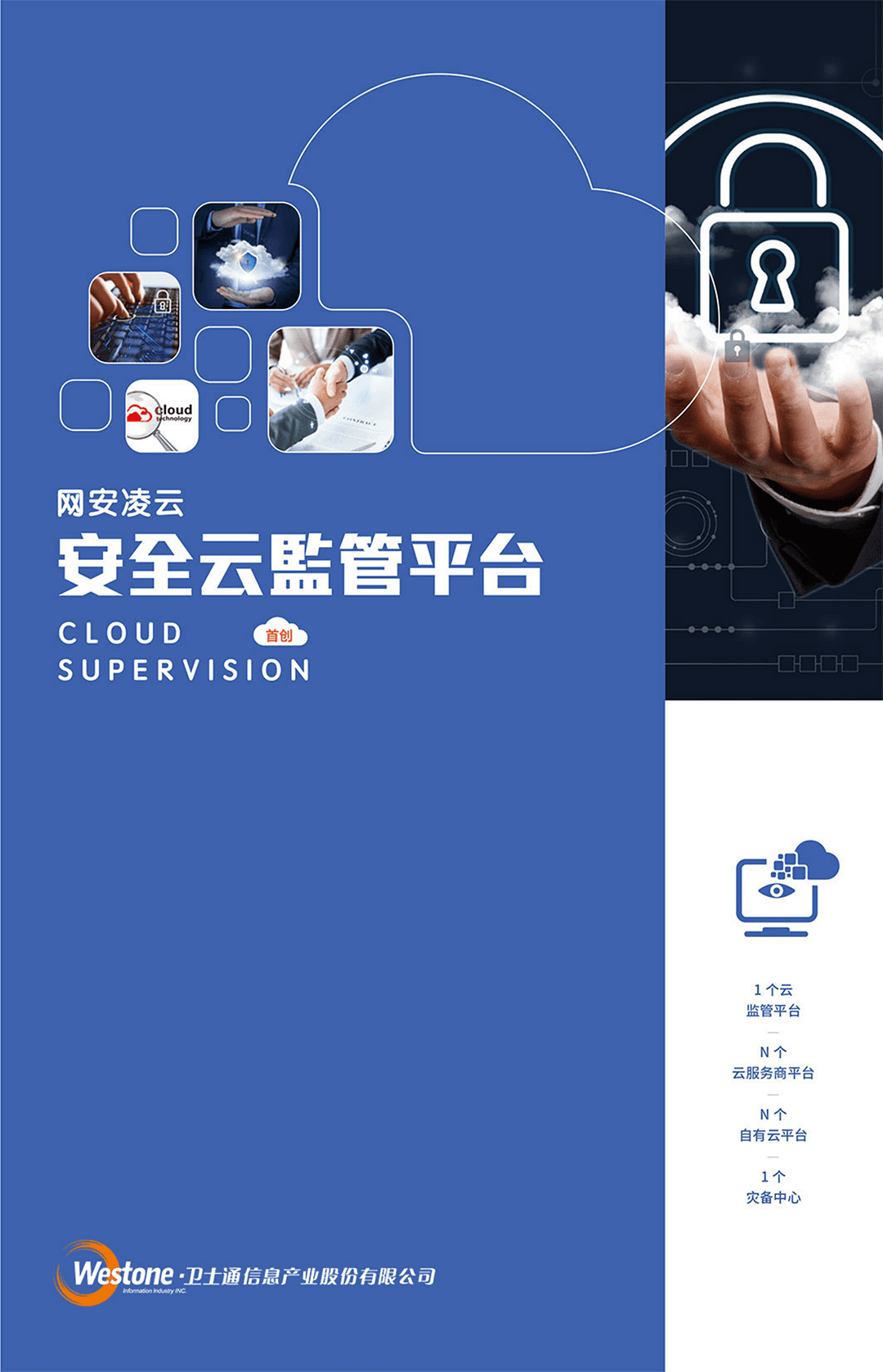 &#24320;&#20113;&#23448;&#26041;&#31471;&#32593;&#31449;&#30331;&#24405;&#20837;&#21475;&#45;&#24320;&#20113;&#40;&#20013;&#22269;&#41;