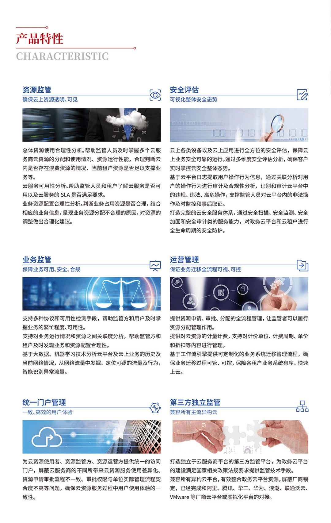 &#24320;&#20113;&#23448;&#26041;&#31471;&#32593;&#31449;&#30331;&#24405;&#20837;&#21475;&#45;&#24320;&#20113;&#40;&#20013;&#22269;&#41;